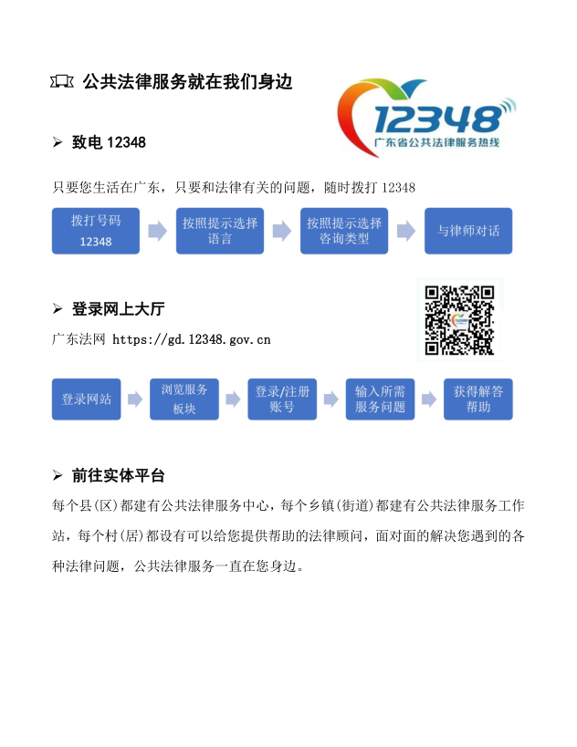 微信圖片_20191025213505.png