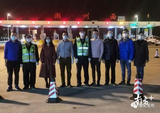 潮州西(古巷口)高速收費(fèi)站疫情檢測(cè)點(diǎn)的一線(xiàn)人員。